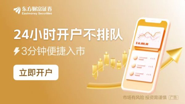 米升网 3家银行上市状态出现变更 多年无银行上市局面有望打破
