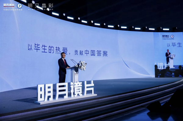 天创网  被雷军选中的明月镜片 什么来头